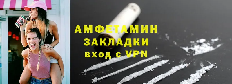 blacksprut рабочий сайт  Воткинск  Amphetamine Premium  купить наркотики сайты 