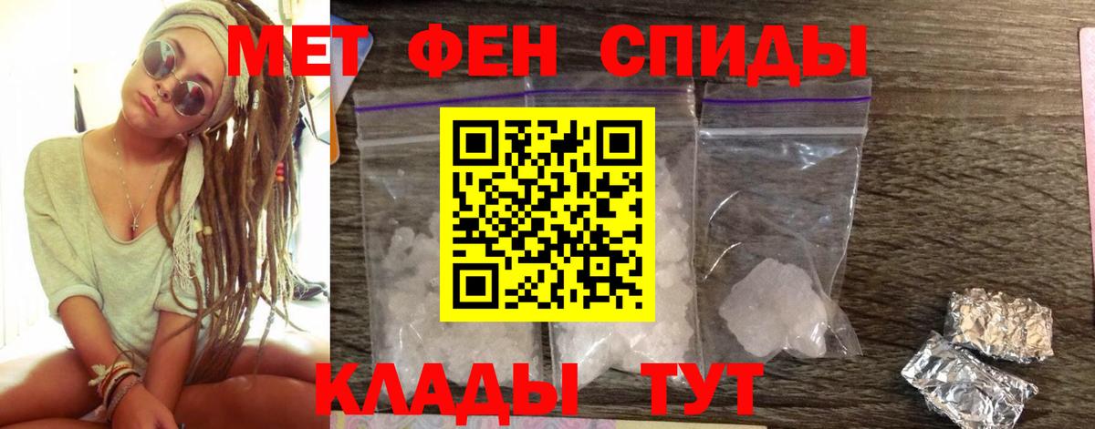 Amphetamine Розовый Воткинск