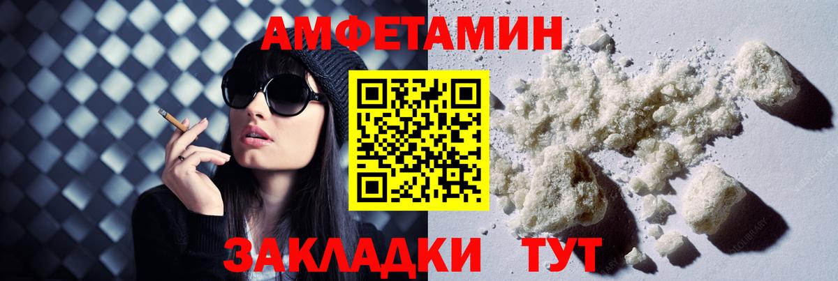 Воткинск  Экстази  Бошки Шишки  Купить наркоту  COCAIN  Вход с VPN  Мяу-Мяу  Канабис  ГАШ 