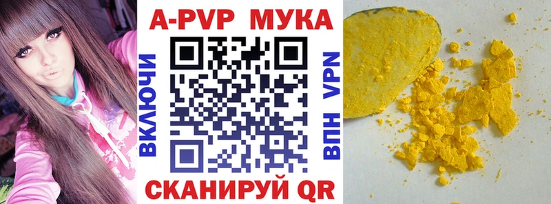 A-PVP СК  Воткинск 