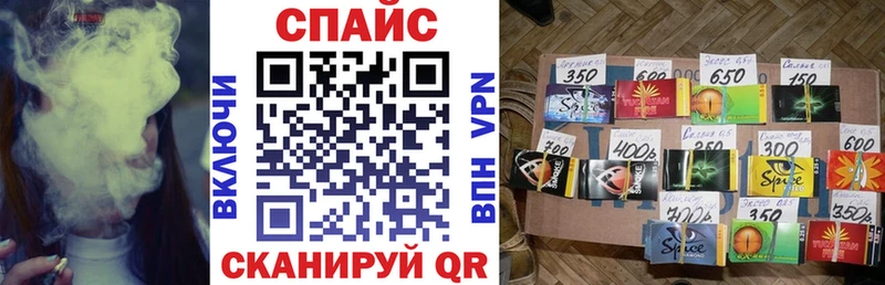 Бутират жидкий экстази  Воткинск 