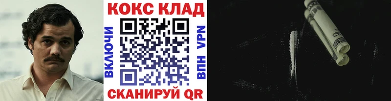 Кокаин Columbia  Воткинск 