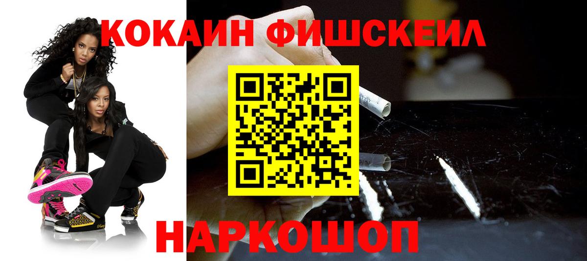 Cocaine  Воткинск  Cocaine Эквадор  Cocaine VHQ 