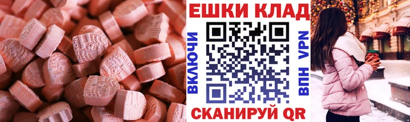 Ecstasy Philipp Plein  даркнет сайт  Воткинск 