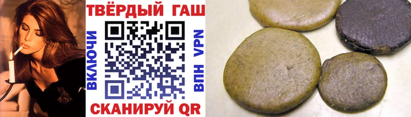 ГАШИШ индика сатива blacksprut ссылки Воткинск дарнет шоп