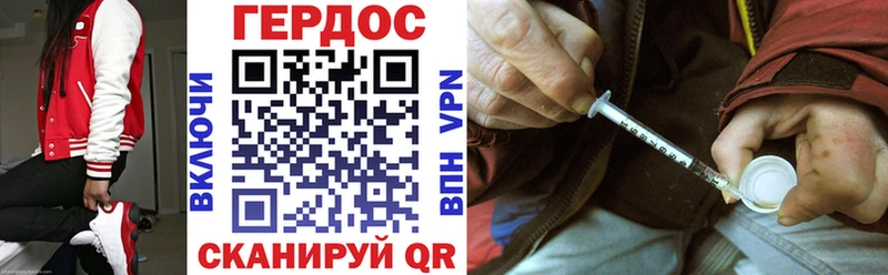 ГЕРОИН белый  сколько стоит  Воткинск 