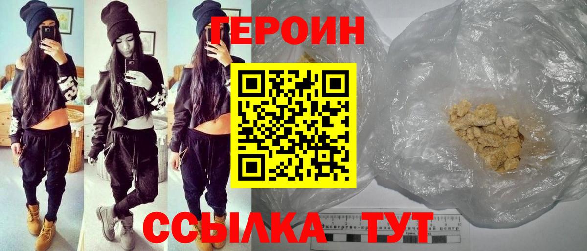 МАРИХУАНА Воткинск