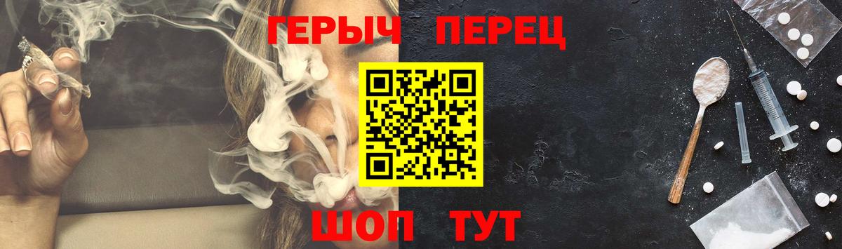 Воткинск  Героин Афган  Вход с VPN 