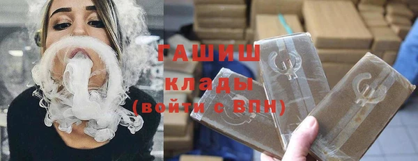 стафф Верея