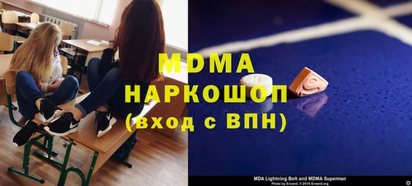 стафф Верея