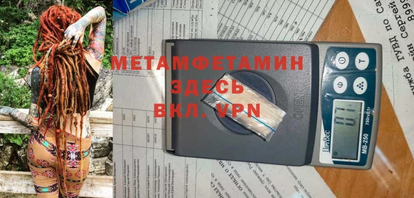круглые Верхний Тагил