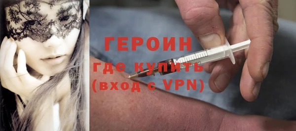 наркотики Медногорск