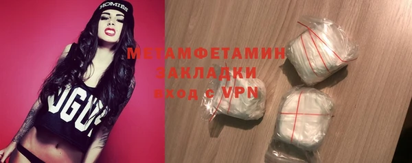 спиды Мегион