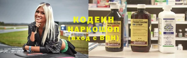 круглые Верхний Тагил