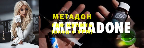 стафф Верея