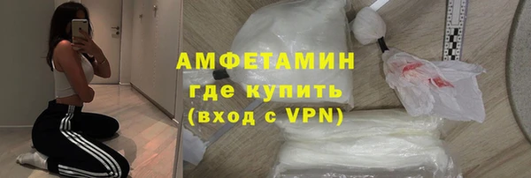 ALPHA PVP Медвежьегорск