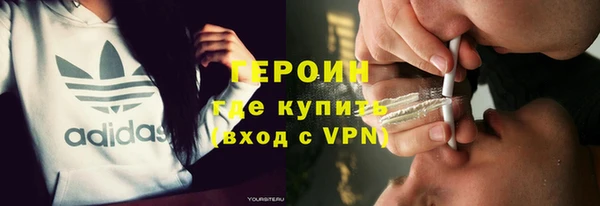 стафф Верея