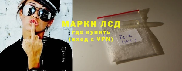наркотики Медногорск
