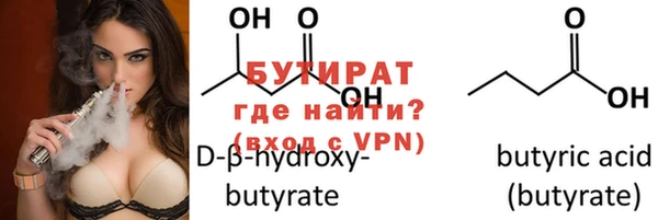 стафф Верея