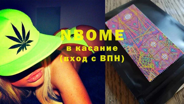спиды Мегион