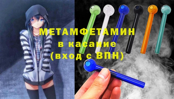 стафф Верея