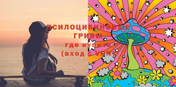 наркотики Медногорск