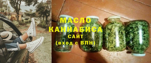 экстази Бронницы