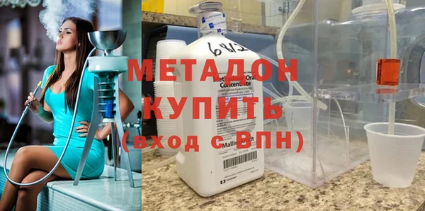 наркотики Медногорск