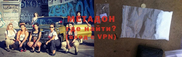 спиды Мегион