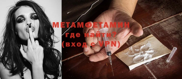 спиды Мегион