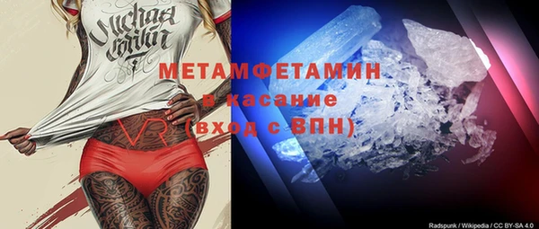 ALPHA PVP Медвежьегорск