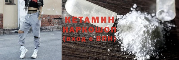 наркотики Медногорск
