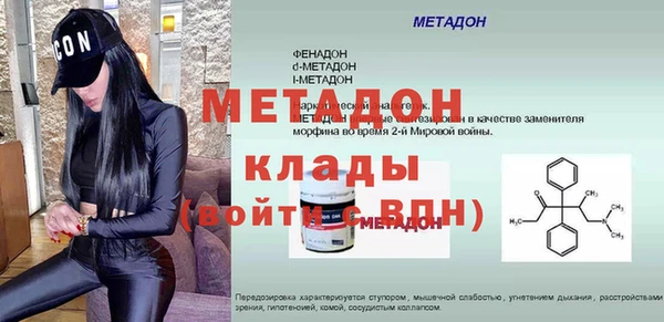 спиды Мегион