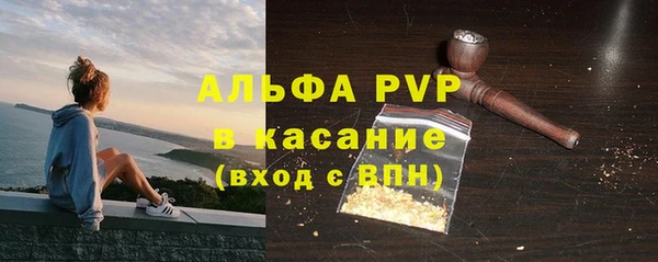 ALPHA PVP Медвежьегорск