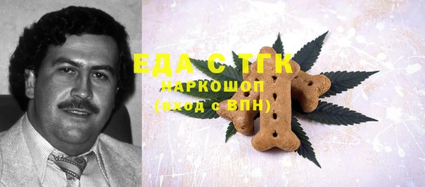 ALPHA PVP Медвежьегорск