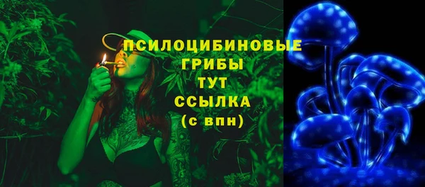 круглые Верхний Тагил