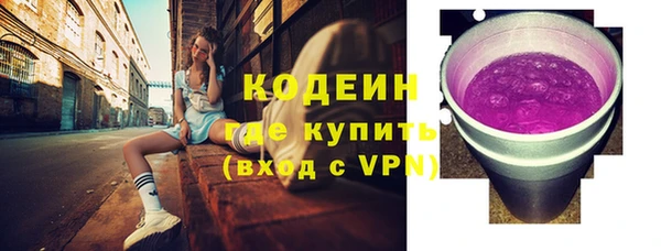 стафф Верея