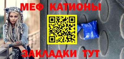 а пвп мука Балашиха