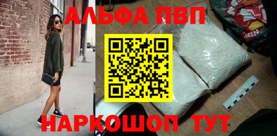 гашик Беслан