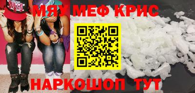 ALPHA PVP Балаково