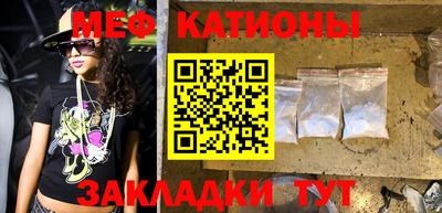 бутират Бийск