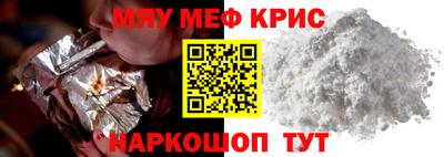 шишки Берёзовский