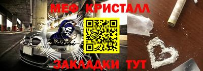 ALPHA PVP Балаково