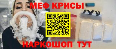 а пвп мука Волжский