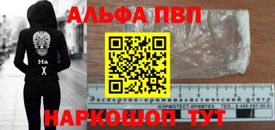 гашик Беслан