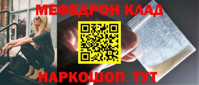 а пвп мука Балашиха