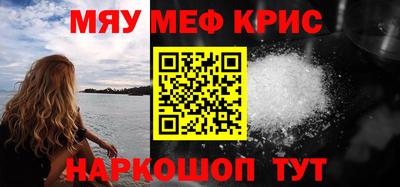 крисы Балахна