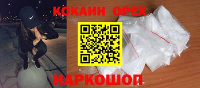 а пвп мука Балашиха