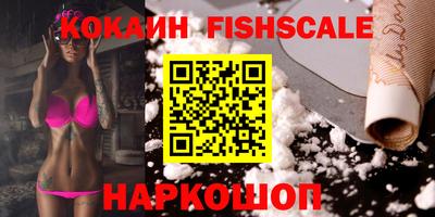 ALPHA PVP Балаково