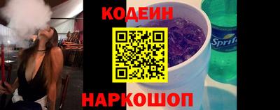 ALPHA PVP Балаково